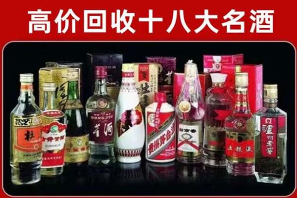 聊城冠县回收老酒