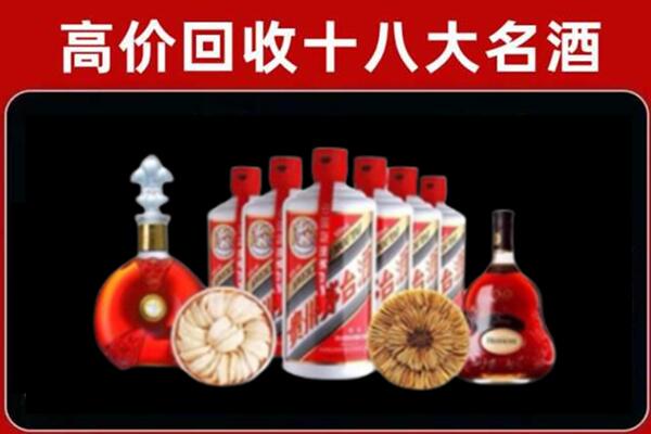 聊城冠县回收烟酒店