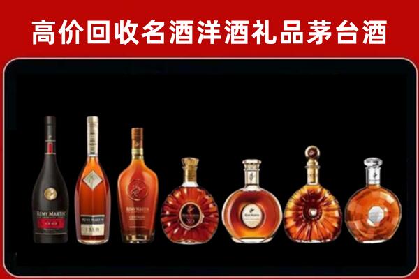 聊城冠县回收拉菲红酒