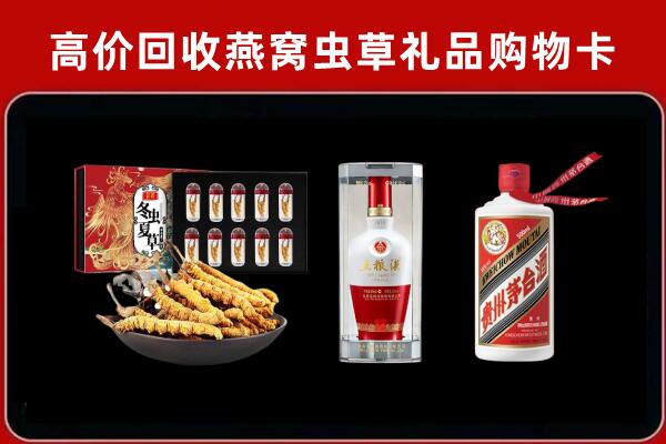 聊城冠县回收烟酒哪家好