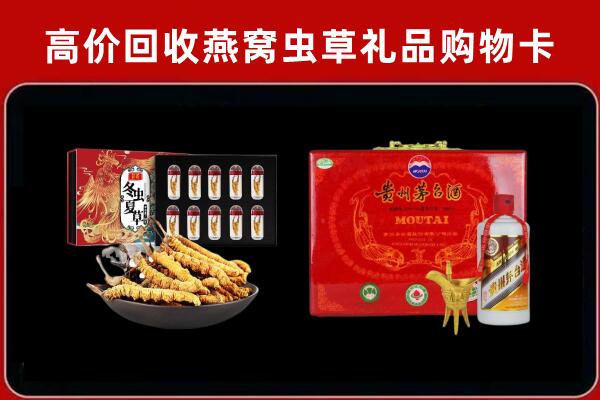 聊城冠县回收15年茅台酒